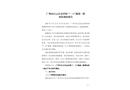 廣州市白云區(qū)金沙街“7·12”淹溺一般事故調(diào)查報(bào)告
