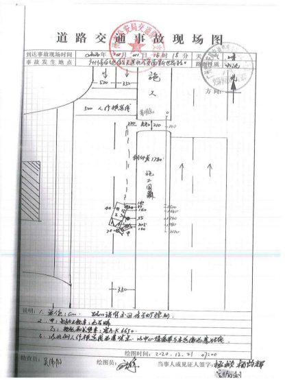 廣州市白云區(qū)“12·21”生產(chǎn)經(jīng)營性道路交通一般事故調(diào)查報告