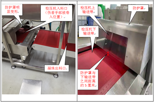 廣東從化經(jīng)濟開發(fā)區(qū)威萊（廣州）日用品有限公司“8·28”機械傷害重傷一般事故調(diào)查報告