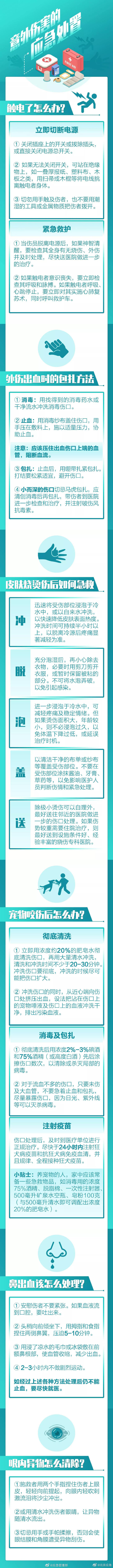 90132335ly1gmv3odhj1aj20j67e7b29.jpg