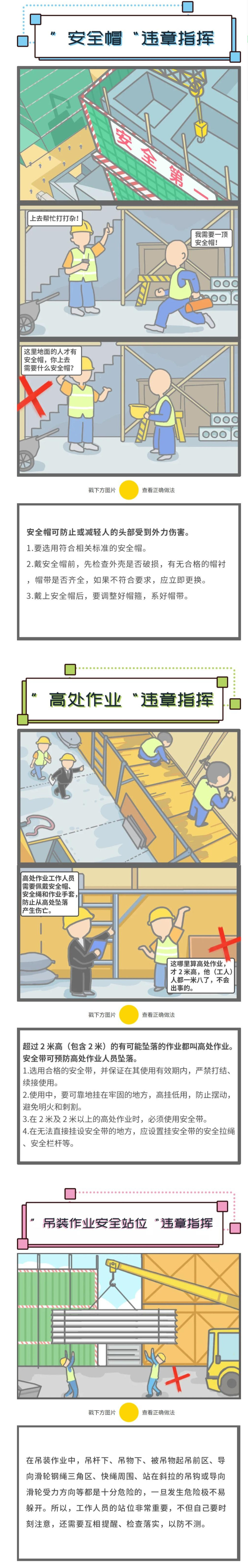 網(wǎng)頁捕獲_8-6-2021_15265_mp.weixin.qq.com.jpeg
