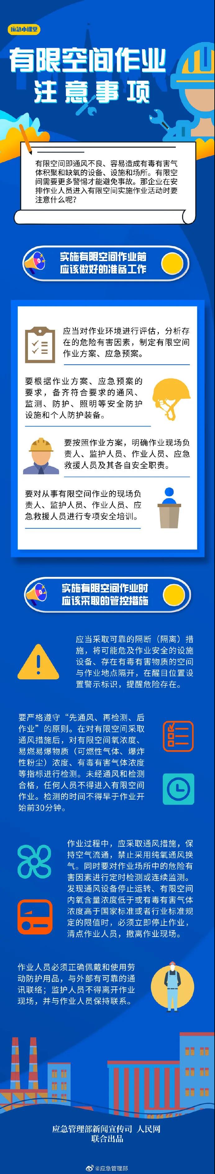 長(zhǎng)圖.jpg