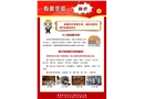 有限空間作業(yè)安全宣傳掛圖