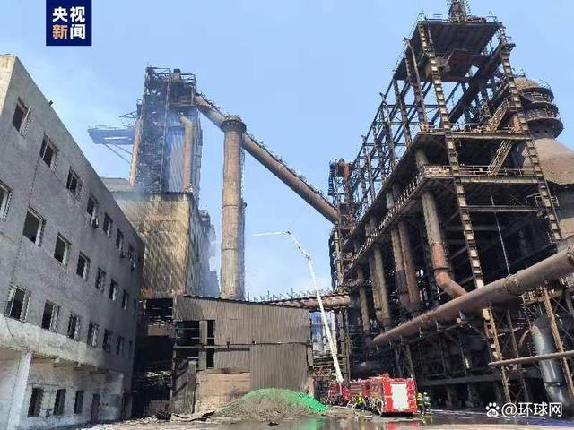 遼寧營口一鋼鐵廠發(fā)生燙傷事故 致4死5傷