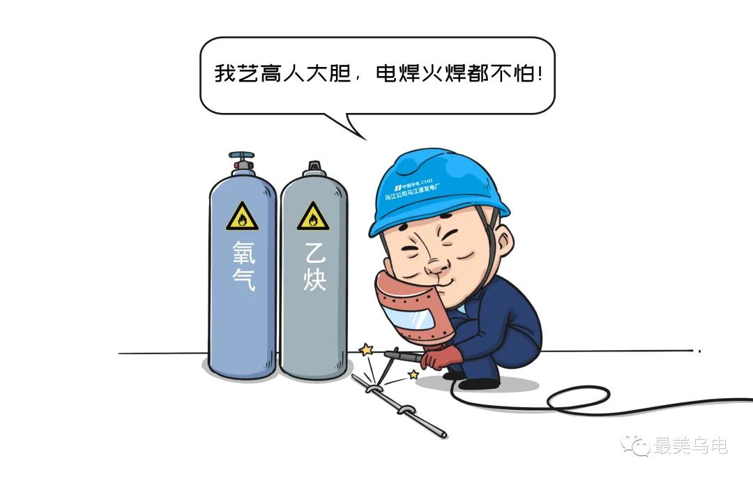 動火作業(yè)時，易燃易爆物品未按要求放置