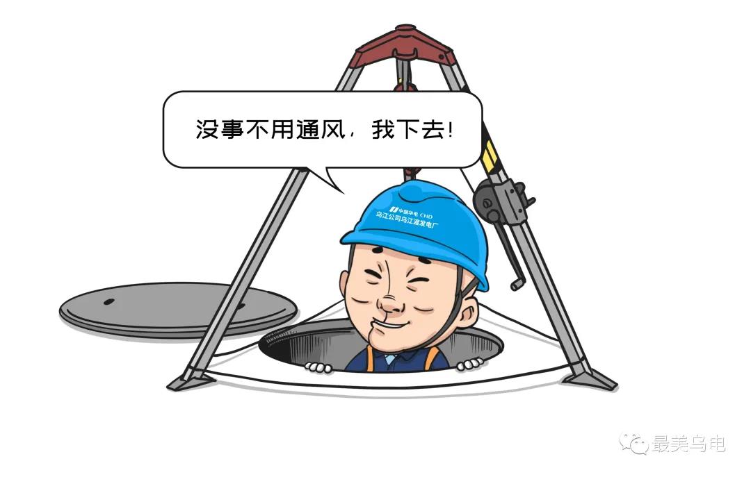 有限空間作業(yè)時，未按規(guī)程規(guī)范執(zhí)行