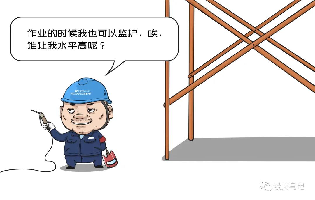 監(jiān)護(hù)人同時擔(dān)任其他工作，導(dǎo)致監(jiān)護(hù)缺失
