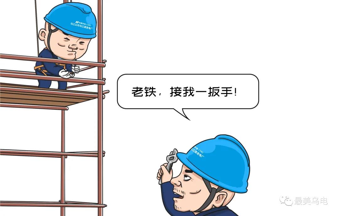 高處作業(yè)時，將工具及材料隨意上下拋擲