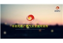 燃?xì)獍踩R培訓(xùn)課件