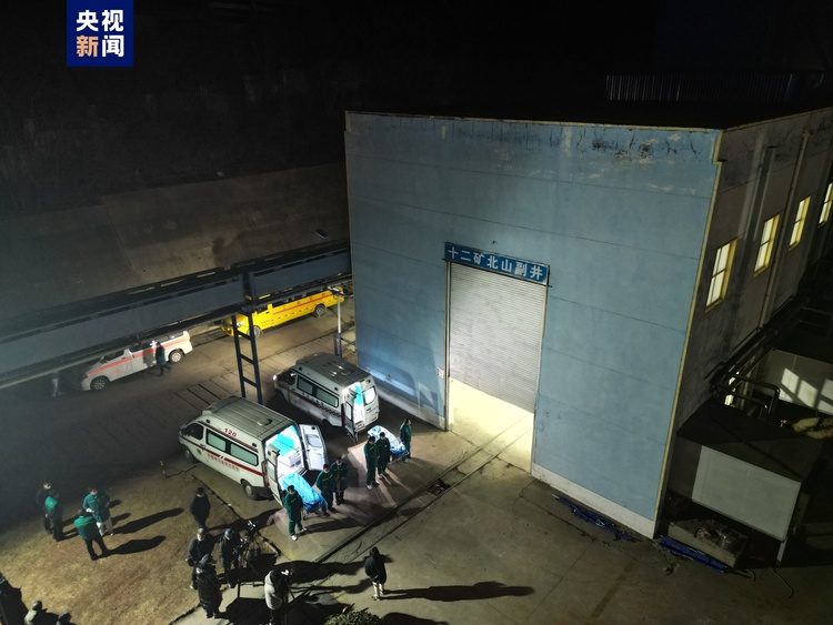 河南平頂山發(fā)生煤礦事故 致8死8失聯(lián)