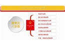 刑法涉及安全生產(chǎn)的16宗罪