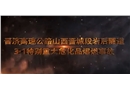 危險(xiǎn)化學(xué)品警示片
