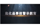 ?；肥鹿示窘逃? width=