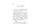 關(guān)于“12·7”一般生產(chǎn)安全責(zé)任事故的調(diào)查報(bào)告