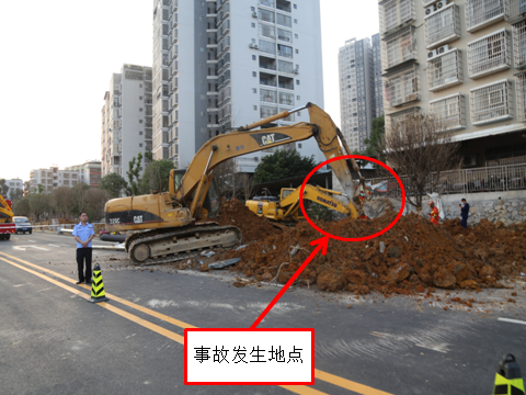 柳州蘇商建設有限公司“5·7”坍塌事故調查報告