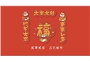 2025年安全生產(chǎn)工作月歷