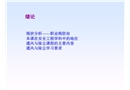 通風與防塵工程