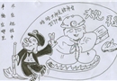 大師兄的“絕招”
