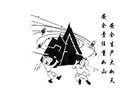 安全生產(chǎn)大如天 安全責(zé)任重如山