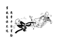 違章干活冒險 事故離你不遠(yuǎn)