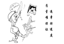 違章?lián)屵M(jìn)度 質(zhì)量難保證