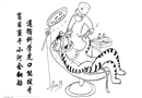 遵循科學(xué)虎口能拔牙 盲目蠻干小河能翻船