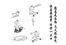 隱患是條狗 天天跟你走 你若要違章 咬你一大口