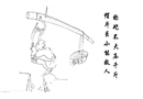 秤砣不大壓千斤 帽斗雖小能救人
