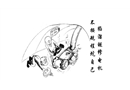 掐溜鏈修電機(jī) 不按規(guī)程坑自己