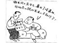 實話實說