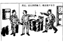 “安全”吸煙