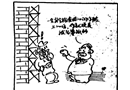 老婆無錯反“背過”