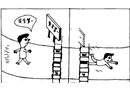 防不勝防