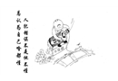 人犯錯誤不是他不懂 總認(rèn)為自己啥都懂