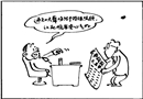 關(guān)心到死