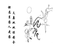 夫妻雙雙保安全 但愿月圓人更圓