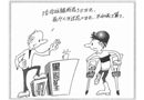 不如死了算了