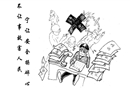 寧讓安全操碎心 不讓事故害人民