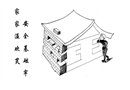 安全基礎(chǔ)牢 家家歡笑