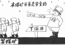 論證