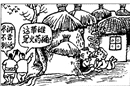 火藥桶