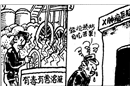 輕視預(yù)防吃苦果
