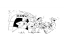 執(zhí)法先打黑