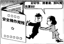 賢內(nèi)助
