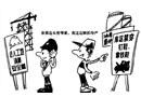 各有重點(diǎn)