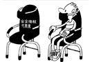 缺席與失語