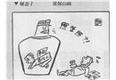 硬蓋子