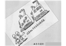 冬令進(jìn)補(bǔ)