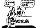 與發(fā)有緣