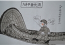 入井嚴(yán)禁飲酒